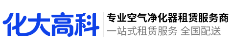 北京化大高科科技有限公司